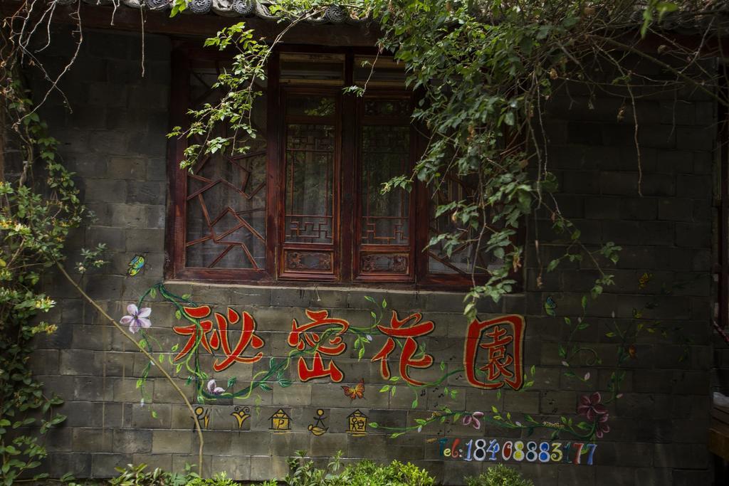 Secret Garden Hotel Lijiang  Room photo